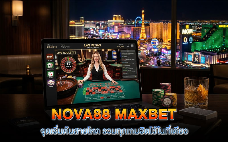 nova88 maxbet ล่าสุด