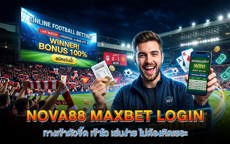nova88 maxbet login