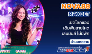 nova88 maxbet