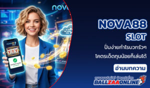 nova88 slot